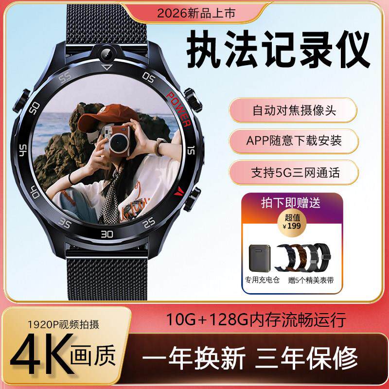 2026新款执法记录仪摄像头记者专业录影录音保密高清拍摄带手上的
