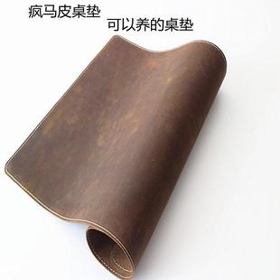 头层牛皮疯马皮桌垫真皮皮革超大滑鼠垫办公电脑垫桌面垫书桌皮垫