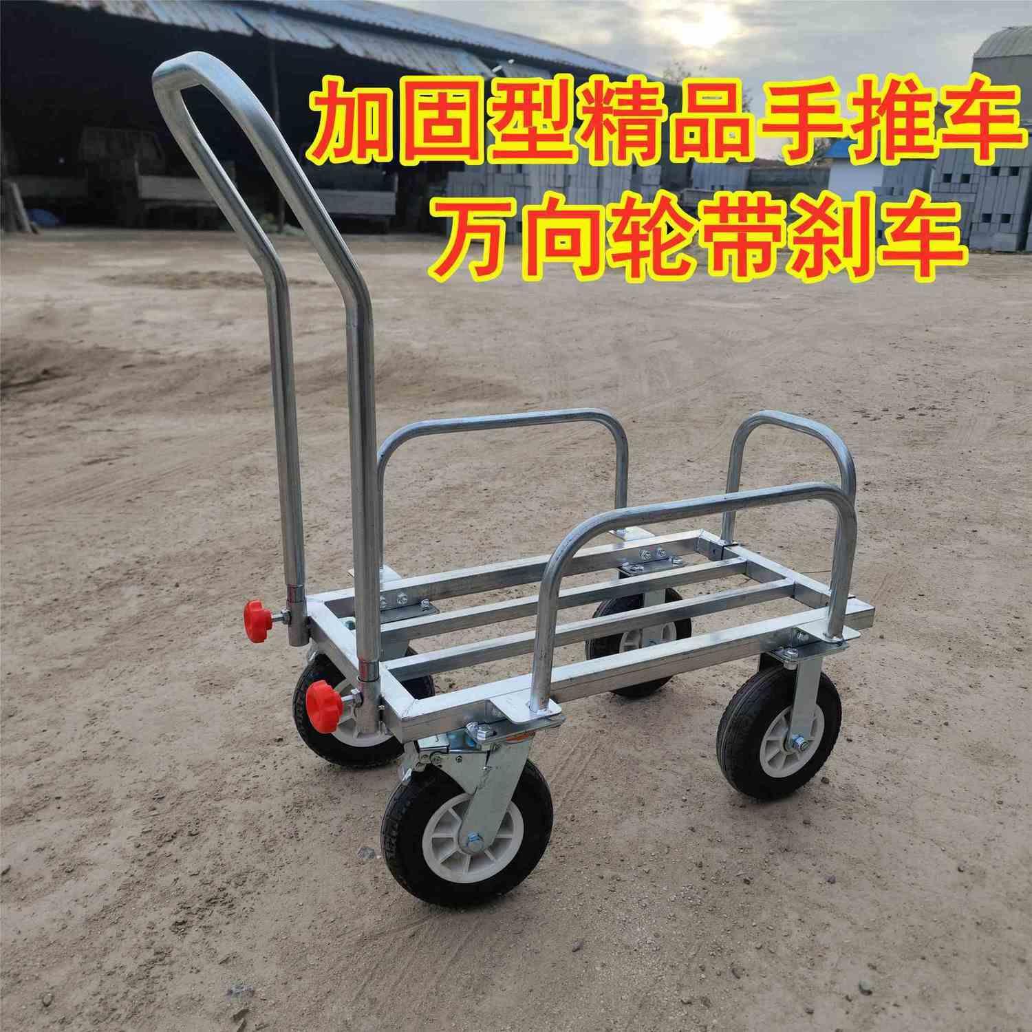 家用大棚蔬菜手推车四轮双槽拉水车推粪车拉粪车农用平板车