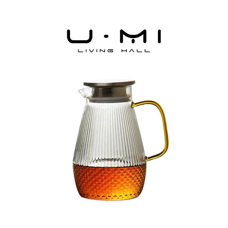 U Mi LIVING·半夏|耐热加厚玻璃家用茶壶花茶茶具套组过滤冷水壶
