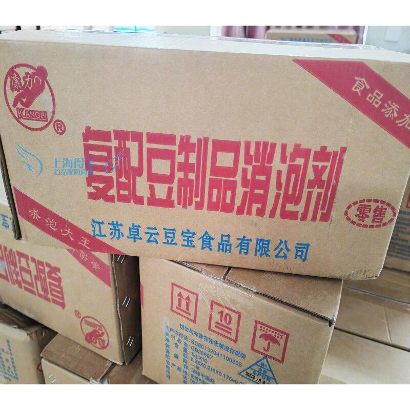 康力覆合豆制品消泡剂消泡王颗粒粉消泡10袋,2025年新品