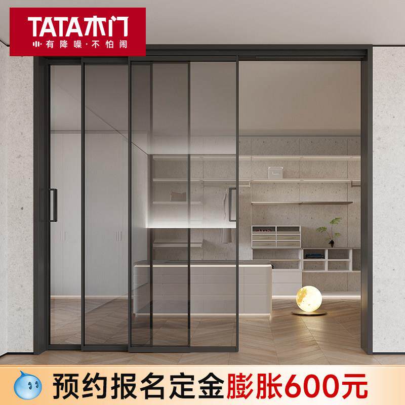 TATA木门折叠门隔断推拉门厨房阳台极简玻璃门客厅隔音移动推拉门