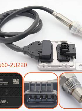 氮氧传感器NOXSENSOR29660-2U22029660-2U200适用于狮跑