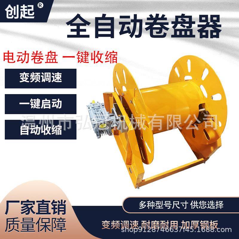 电动自动加注机卷盘伸缩卷管器6分1寸1.5寸2寸加油管水管收纳卷盘