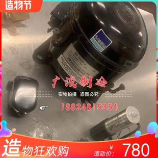 商用冰柜制冷压缩机 全新原装 全新进口BA 16MG 4制冰机