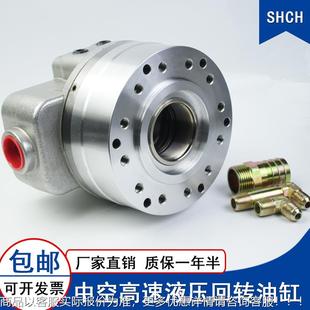 台湾标准油压中空高速回转油缸液压三爪卡盘中实油缸夹头车床配件