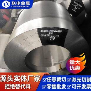 源头厂家ZK61M镁合金可来图制作高强度ZK61M镁合金现货