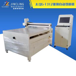 厂家现货1312自动切割机全自动数控玻璃切割机中空玻璃线