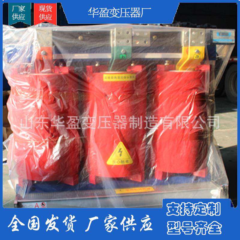 SCBH17-2500KVA非晶合金变压器10kv干式电力变压器型号齐全