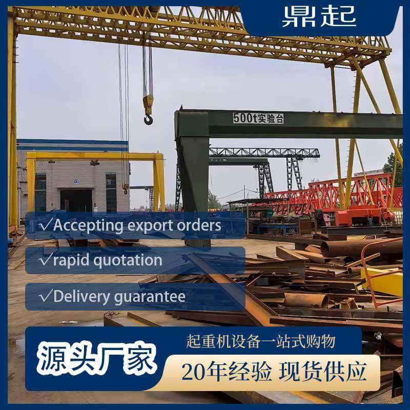 室外电动遥控龙门吊花架龙门吊门式起重机多规格电动葫芦龙门吊,搬运/仓储/物流设备,其他起重搬运设备,淘宝优惠券,粉丝福利购,淘宝优惠卷