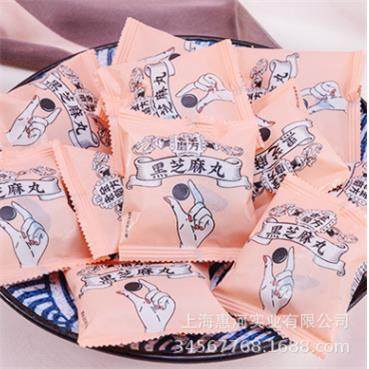 供应拖斗炒货丸子食品包装机芝麻丸黑枣坚果花生全自动包装机,办公设备/耗材/相关服务,包装机,淘宝优惠券,粉丝福利购,淘宝优惠卷