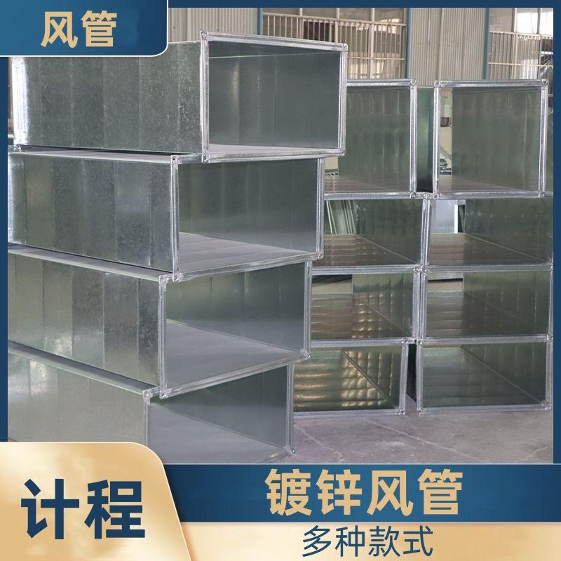 法兰镀锌地下室通风烟管不锈钢通风管