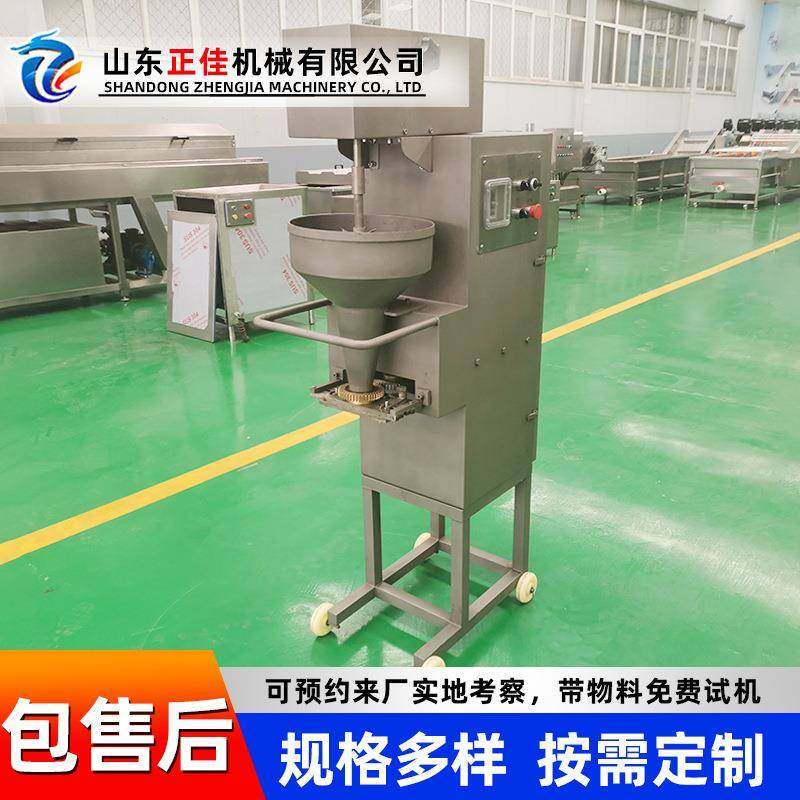 供应四川多功能火锅丸子成型机牛肉丸机生产厂家不锈钢鱼丸机,清洗/食品/商业设备,其他食品加工设备,淘宝优惠券,粉丝福利购,淘宝优惠卷