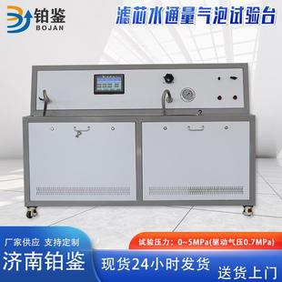 空气过滤器过滤设备滤芯测试仪器