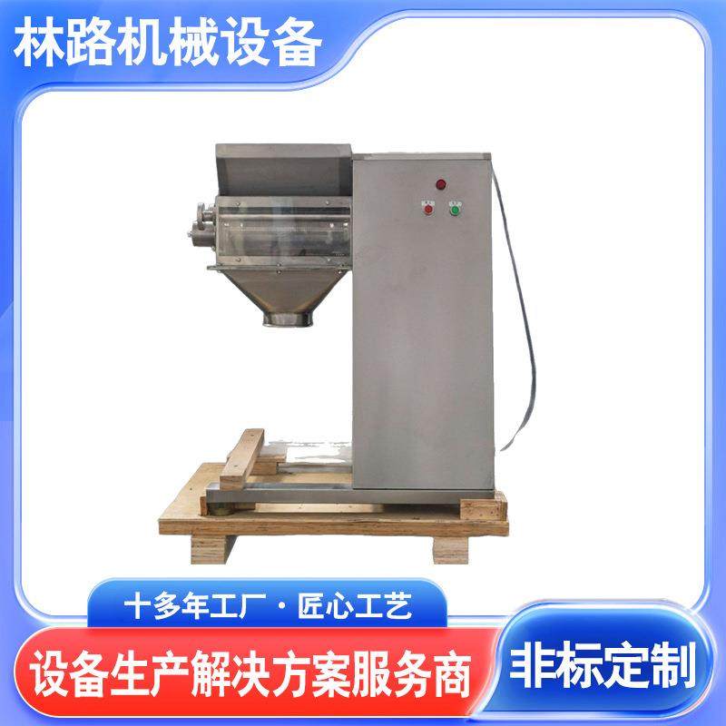 YK-160摇摆制粒机不锈钢中药粉末板蓝根冲剂制粒机设备食品造粒,清洗/食品/商业设备,其他食品加工设备,淘宝优惠券,粉丝福利购,淘宝优惠卷