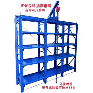 模具架规格多款 模具架生产厂家直销抽屉式 颜色可选承重大安全可靠