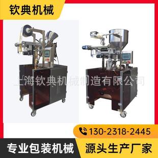 休闲食野瓜子包装机野生葫芦子包装机凉茶颗粒花旗颗粒包装机