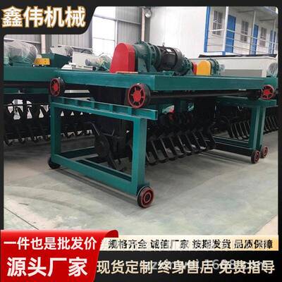 废弃物搅拌破碎翻拌一体机翻堆发酵养殖场粪便大跨度槽式翻抛机