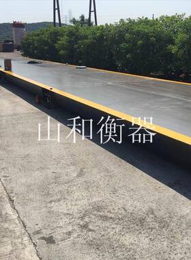 m*16m电子汽车衡150吨150t150T地磅大地磅
