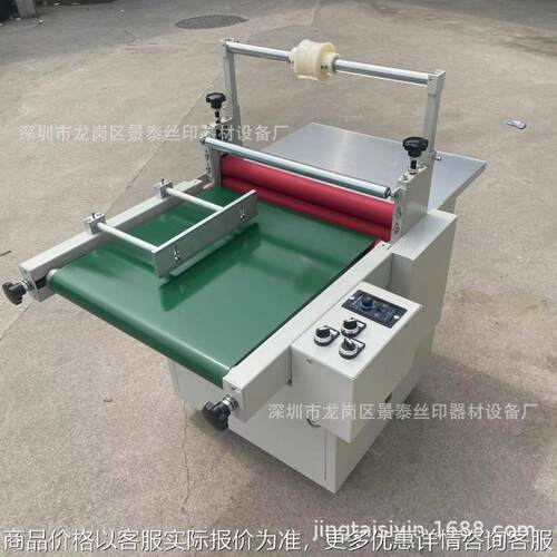 深圳厂家500型自动覆膜机 裱膜机 过膜机 不锈钢贴膜机亚克力钢板