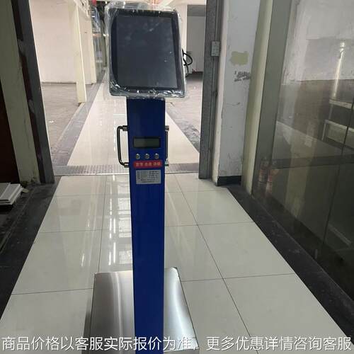 定制款电子称 带摄像头带平板带通讯功能台面尺寸材质功能可定制