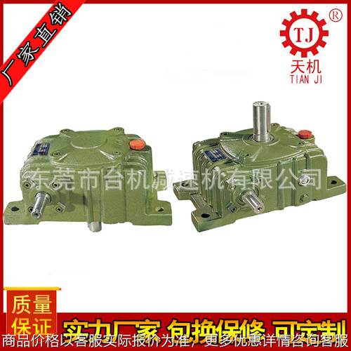 WPX120型蜗轮蜗杆减速机 卧式单级单段涡轮减速机 武汉减速机厂家