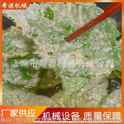 2024香酥翠叶上浆机 桑叶挂糊机 天妇罗翠叶裹浆设备 淋浆机