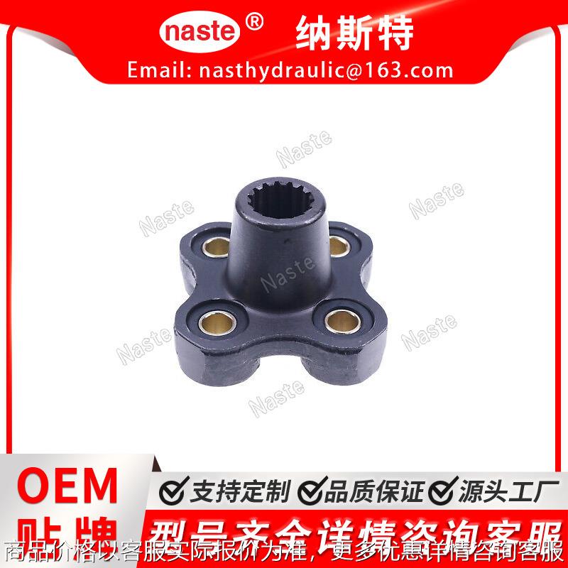 136083 2535411 液压泵联轴器 耦合器 适用于凯斯 580 580