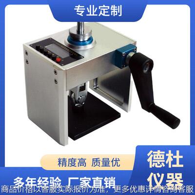LR-6000C 一体式粘结强度检测仪