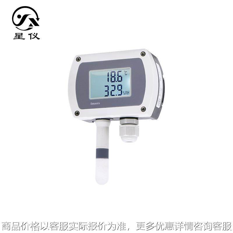 温湿度变送器RS485通讯协议