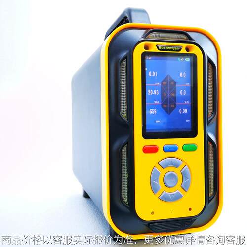 手提便携式乙硼烷检测仪 乙硼烷浓度测试仪气体含量分析仪