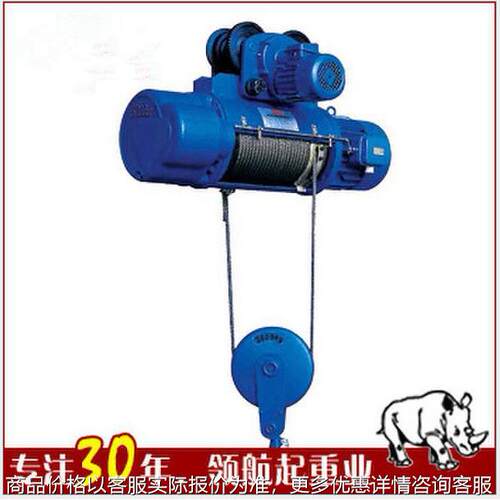 CD1双绳电动葫芦2吨*12米钢丝绳电动葫芦 单速电动葫芦