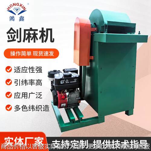 半自动剑麻机纤维提取机香蕉秆叶菠萝叶芭蕉叶纤维抽丝机打麻设备
