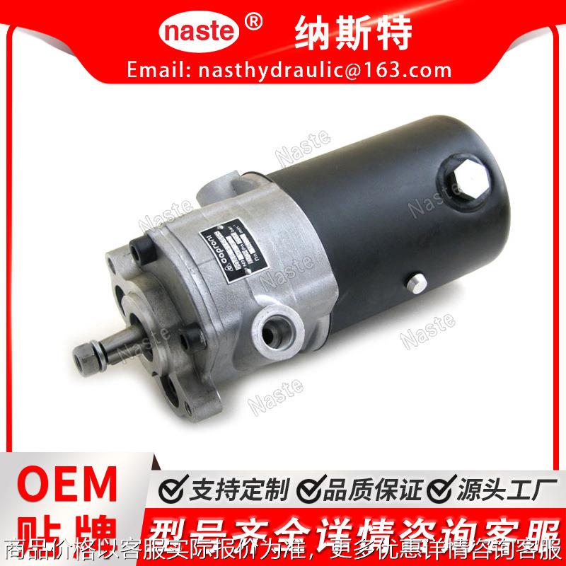 麦赛福格森 1696665M91 动力转向泵 现货工厂直发