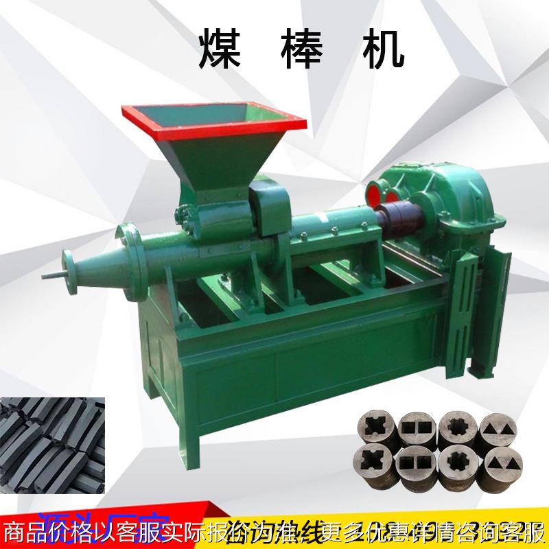 带自动切断煤棒机设备 机制锯末燃烧制碳机 空心竹炭煤棒挤出机