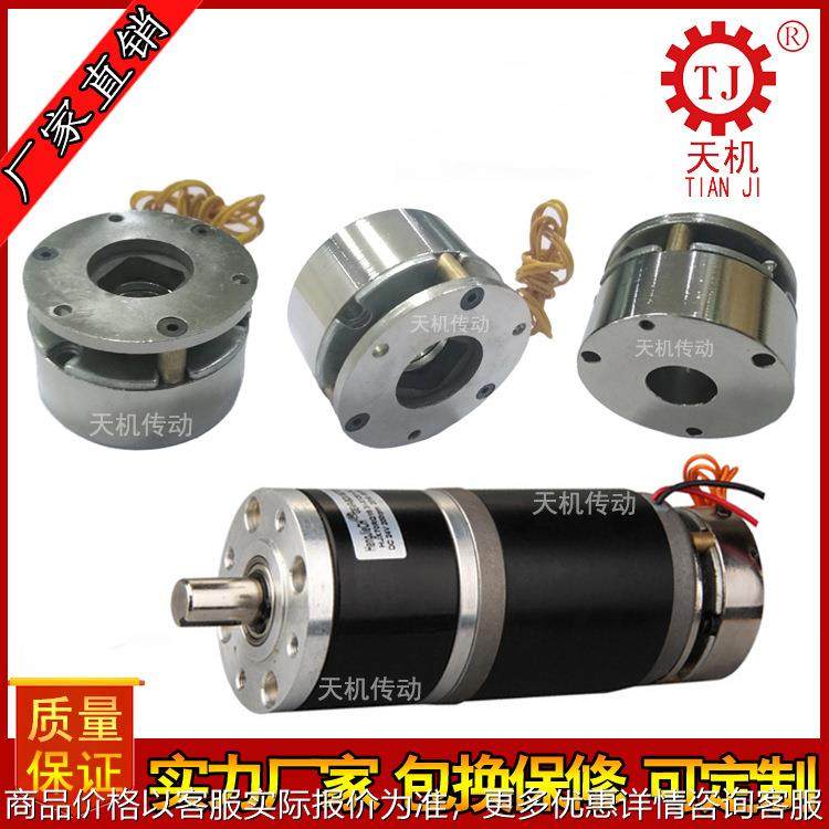 厂家现货变频减速小型转子电机 刹车直流减速低噪音断电刹车电机