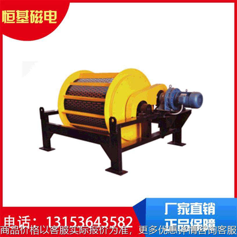 型上吸式磁选机 磁性分离机 工业垃圾除铁器磁选机,五金/工具,机床,淘宝优惠券,粉丝福利购,淘宝优惠卷