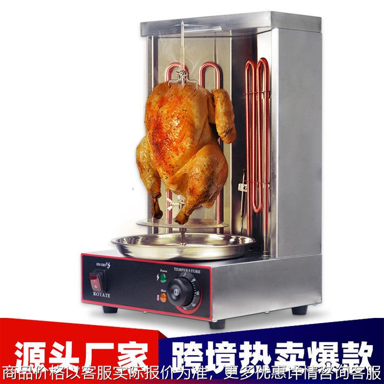 电热中东烧烤炉巴西土耳其烤肉机自动旋转小型外贸跨境商用烤肉炉