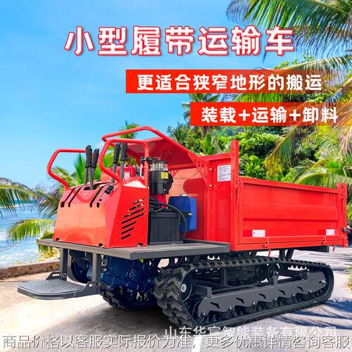 隧道基建工程矿用自卸车 山地爬坡工程翻斗车 水田泥路全地形爬山