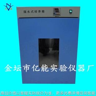 培养箱 隔水式 350隔水式 数显恒温培养箱 恒温培养箱