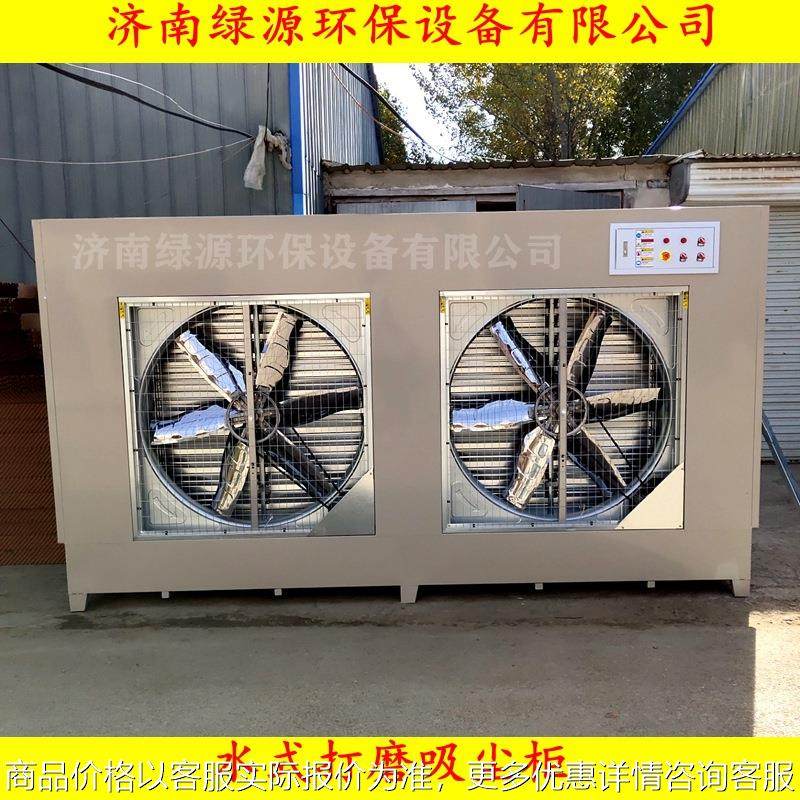 水式打磨吸尘柜 手工打磨除尘设备 水式环保型打磨柜 水式打磨柜,机械设备,涂装设备,淘宝优惠券,粉丝福利购,淘宝优惠卷