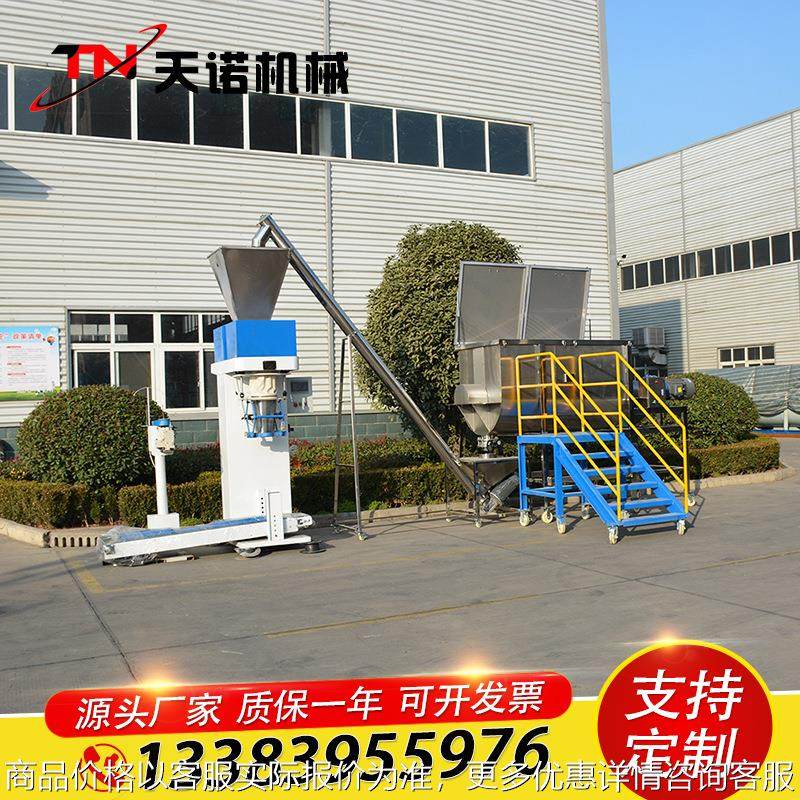 面粉淀粉包装机 敞口袋打包机 食品粉剂罐装机 化工粉末包装机,办公设备/耗材/相关服务,包装机,淘宝优惠券,粉丝福利购,淘宝优惠卷