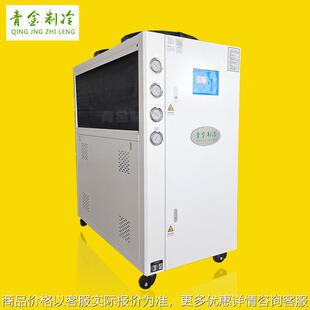 氢气储罐设备冷却机10加氢站配套冷水机降温装备工厂直营