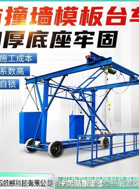 电动遥控高架桥检车出水管安装工作台施工吊篮桥梁排水管施工台车