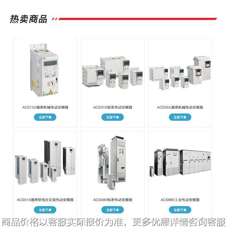 变频器售后无忧传动产品电机软启动备件维修授权服务商供货商