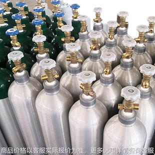 厂家现货10 铝合金氮气氦气氩气氧气二氧化碳气瓶 无阀门