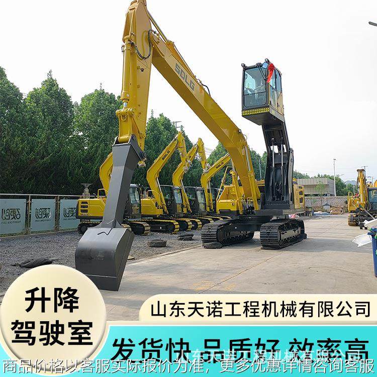 挖掘机改装升降驾驶室钩 机驾驶室升高火车平煤 机,农机/农具/农膜,挖坑机,淘宝优惠券,粉丝福利购,淘宝优惠卷