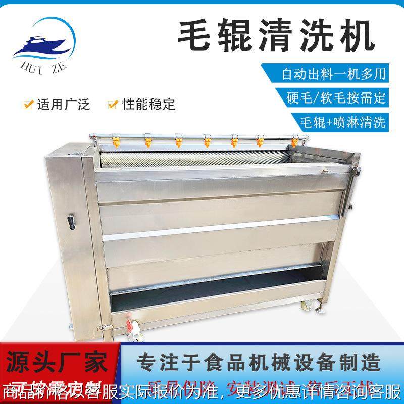 海产贝壳专用清洗机牡蛎海鲜去泥沙清洗设备不锈钢型毛刷清洗机,清洗/食品/商业设备,果蔬加工设备,淘宝优惠券,粉丝福利购,淘宝优惠卷