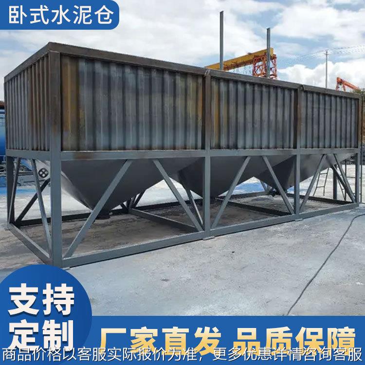 石灰水泥固体储存仓 集装箱加厚储料罐 50吨 60吨100吨卧式水泥罐