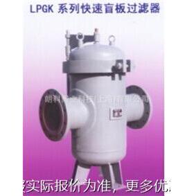 快开盲板篮式过滤器卡箍式过滤器过滤器50100150